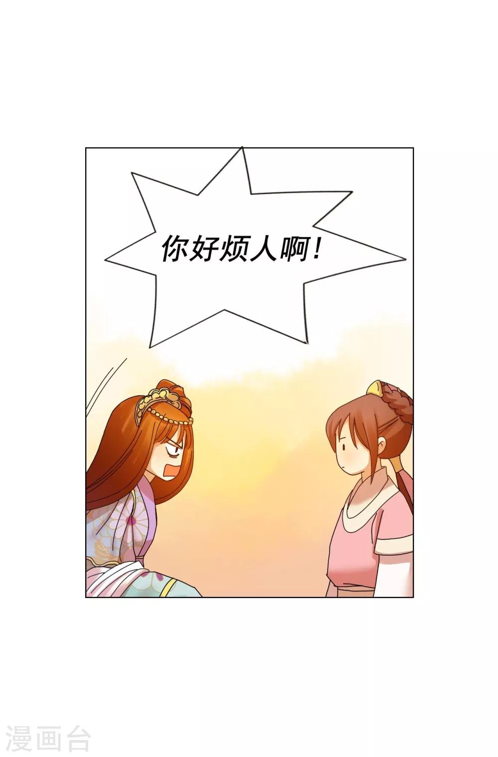 第58话(1/2)-第59话