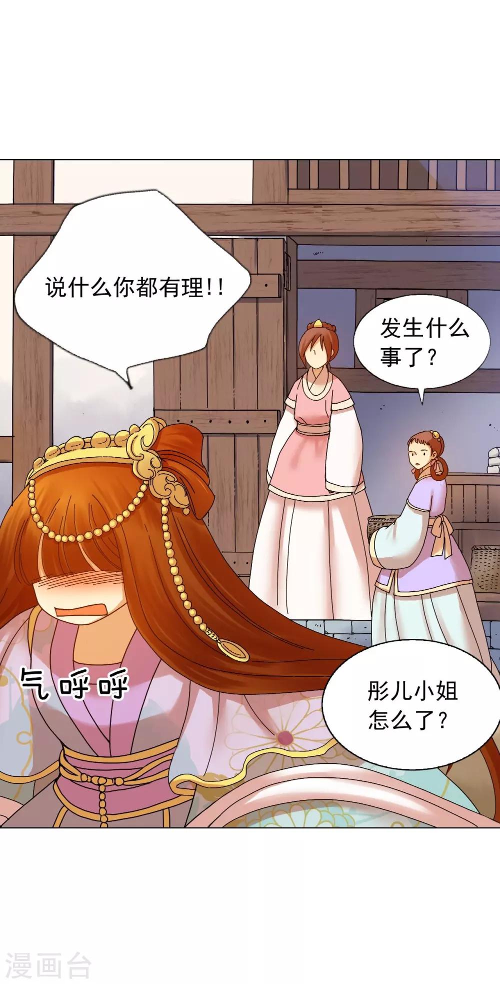 第58话(1/2)-第59话