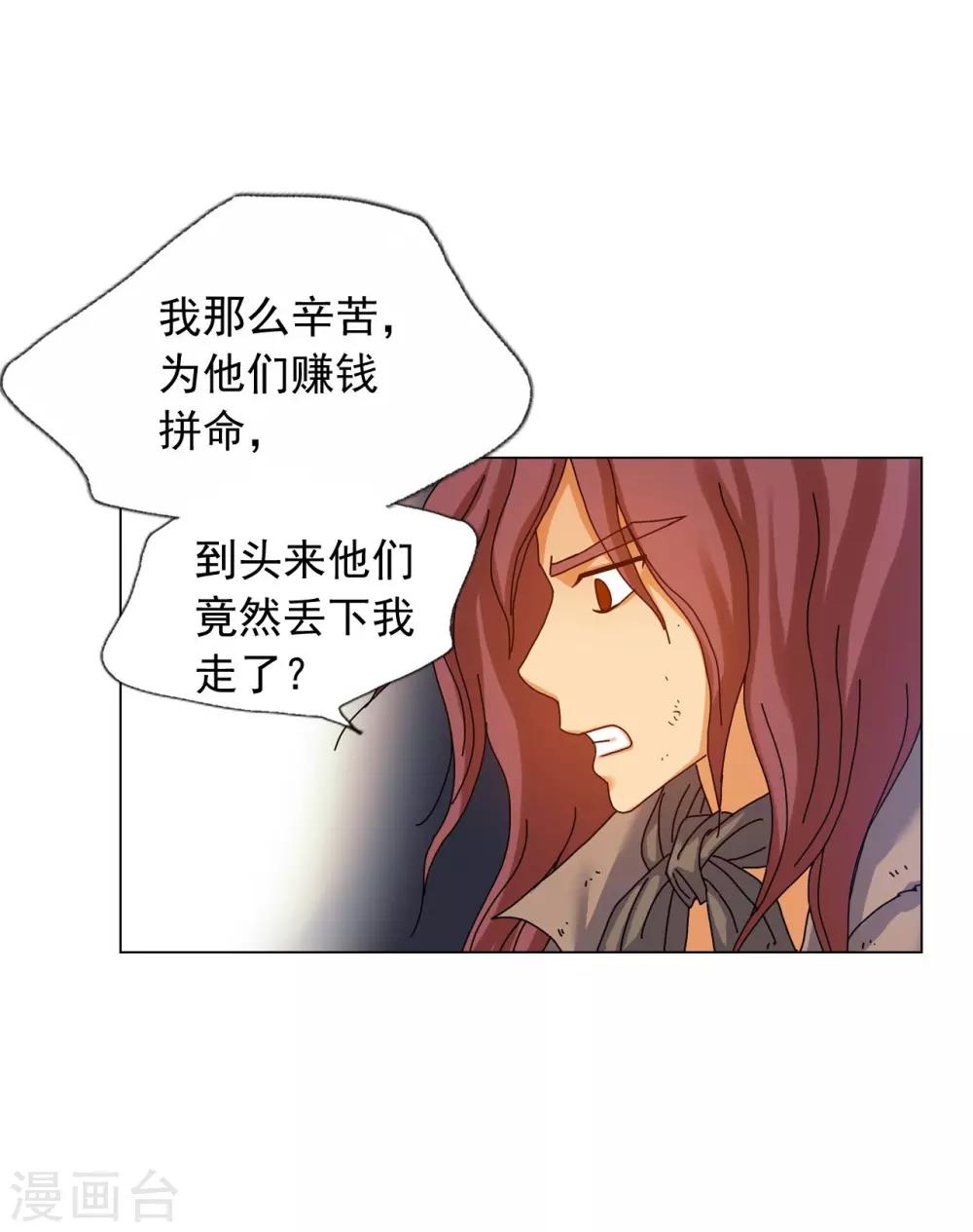 第58话(1/2)-第59话