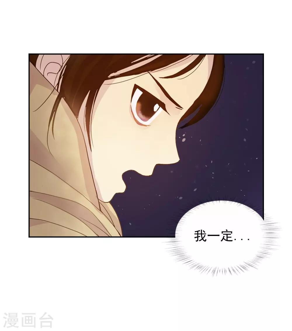 第6话(1/2)-第7话