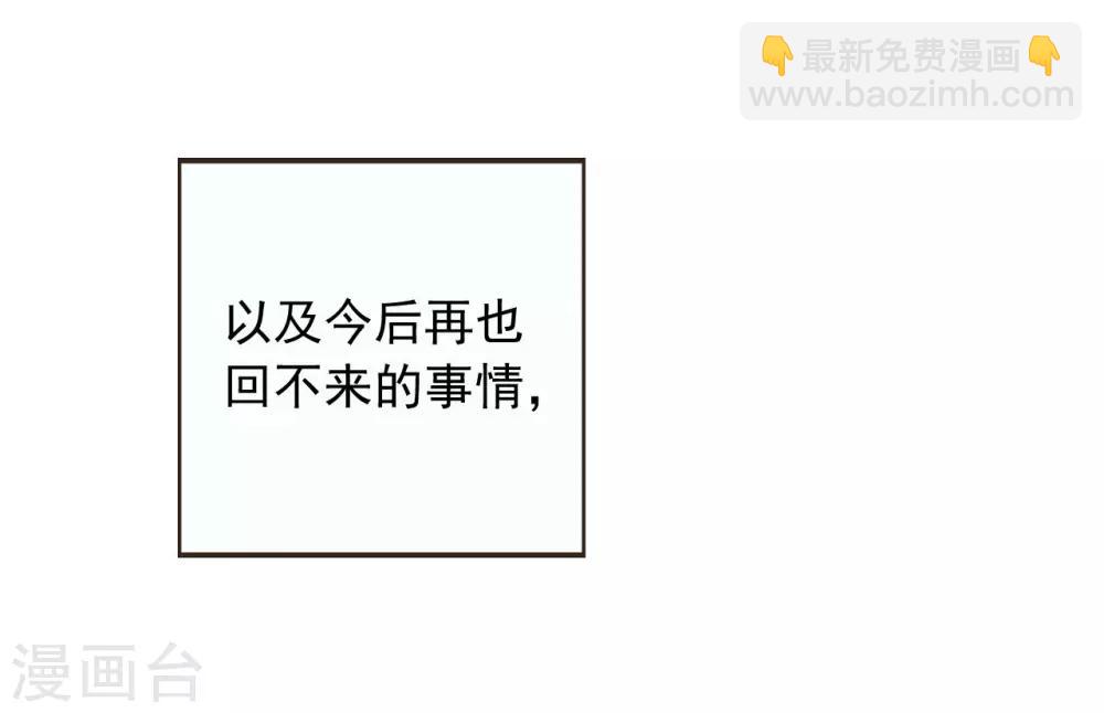 第6话(1/2)-第7话