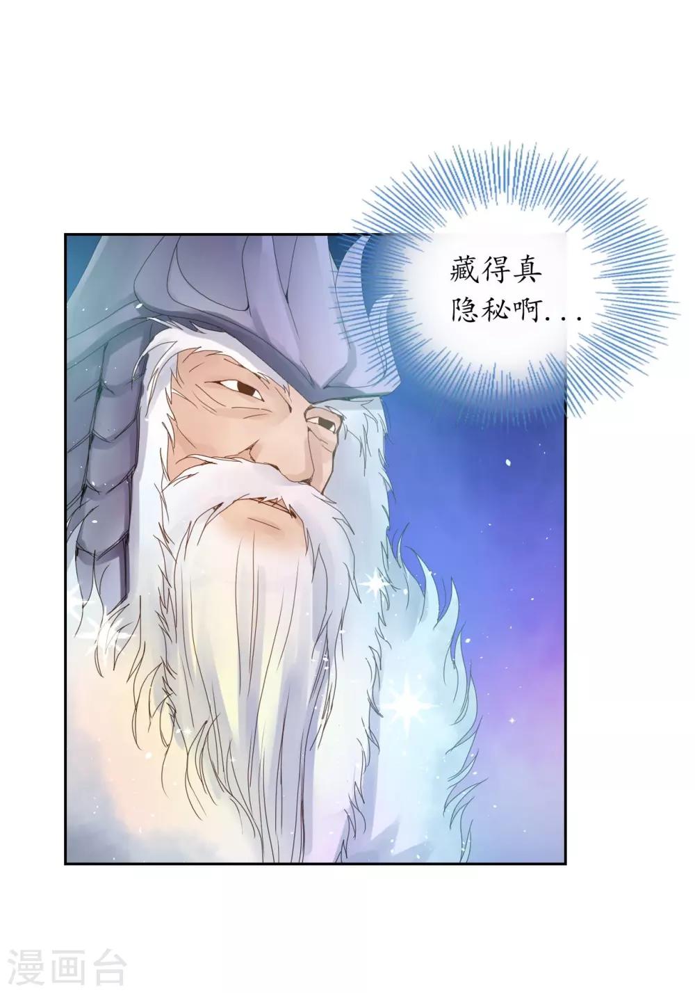 第6话(1/2)-第7话