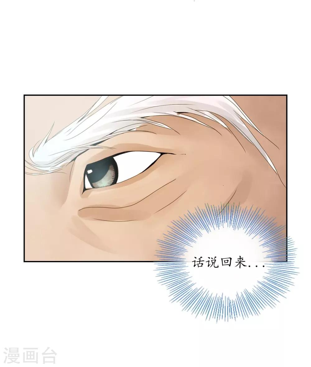 第6话(1/2)-第7话