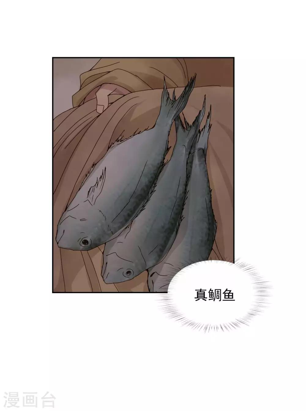 第6话(1/2)-第7话