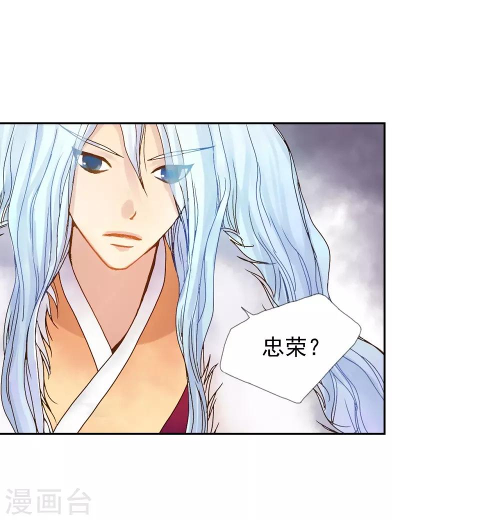 第6话(1/2)-第7话