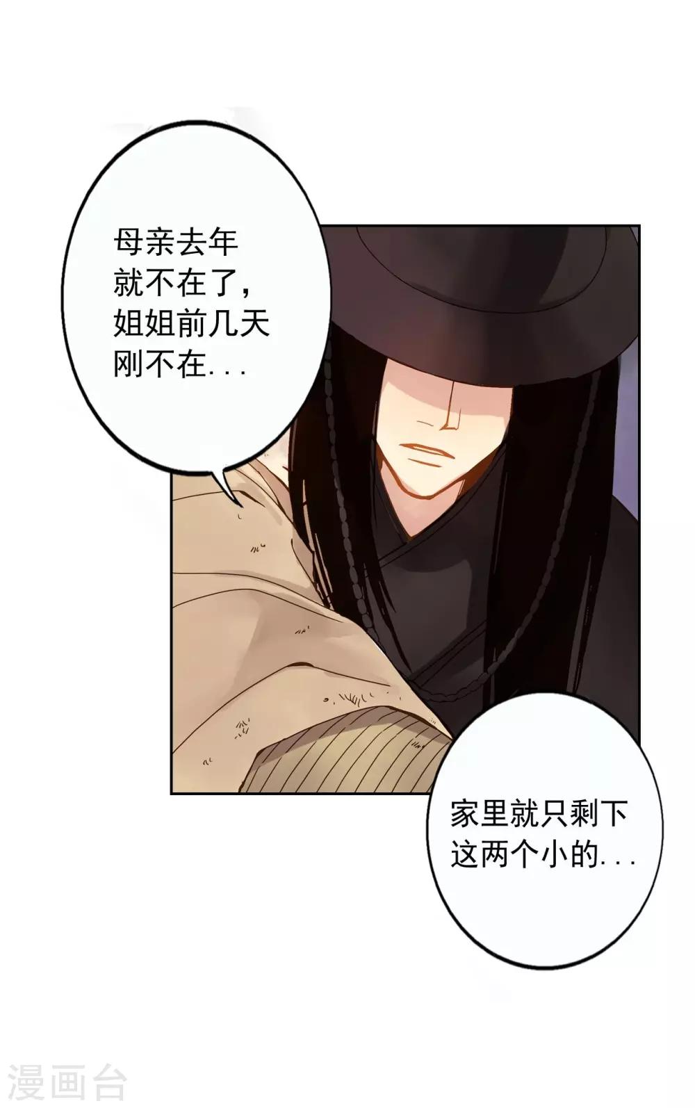 第6话(1/2)-第7话