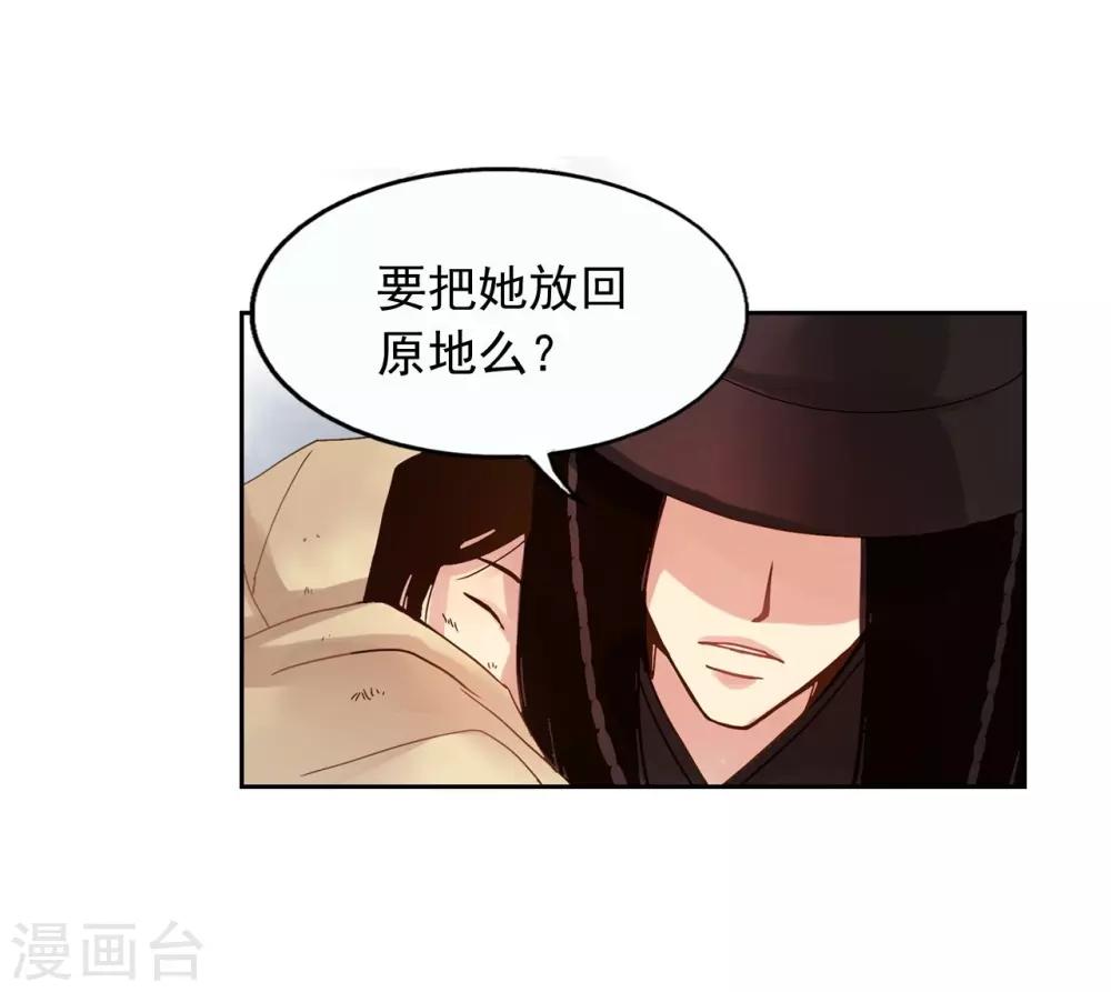 第6话(1/2)-第7话