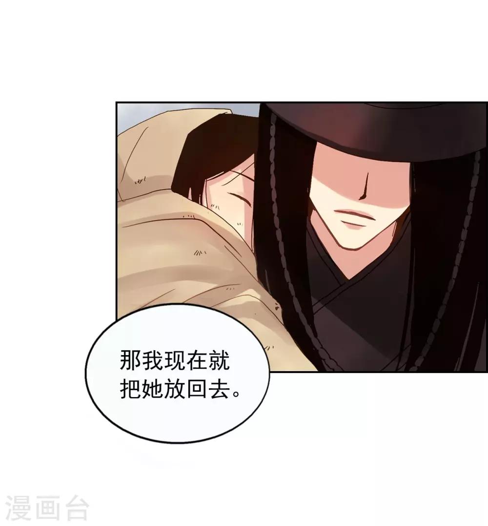 第6话(1/2)-第7话