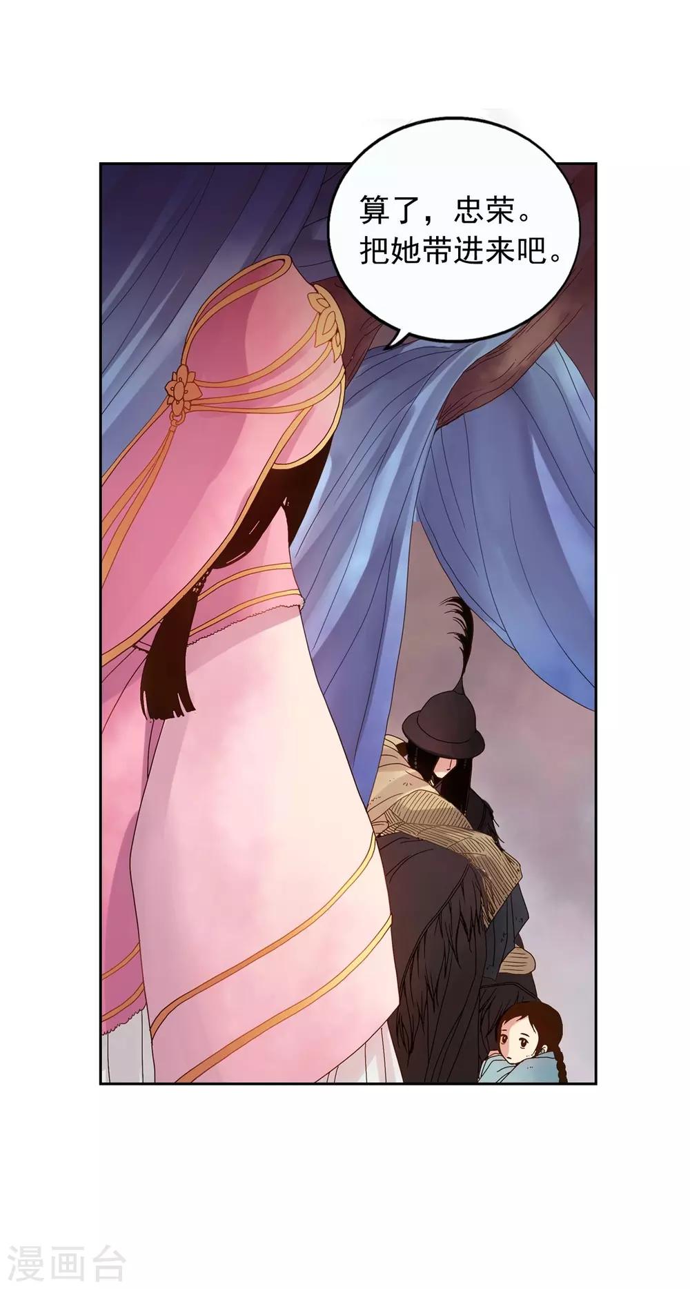 第6话(1/2)-第7话