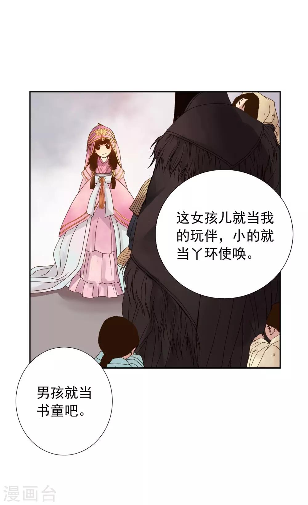 第6话(1/2)-第7话