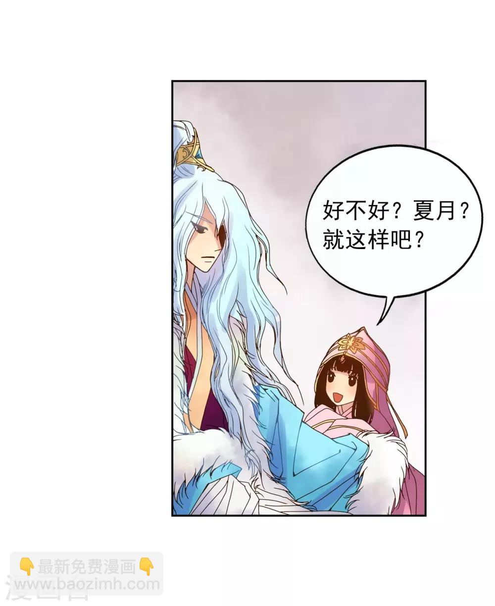 第6话(1/2)-第7话