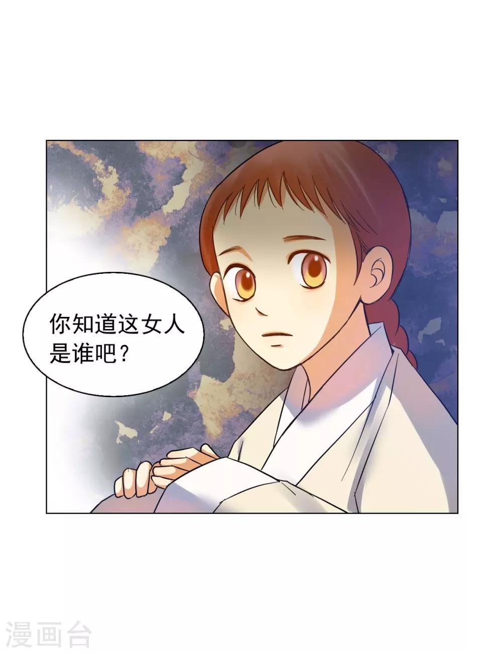 第60话(1/2)-第61话