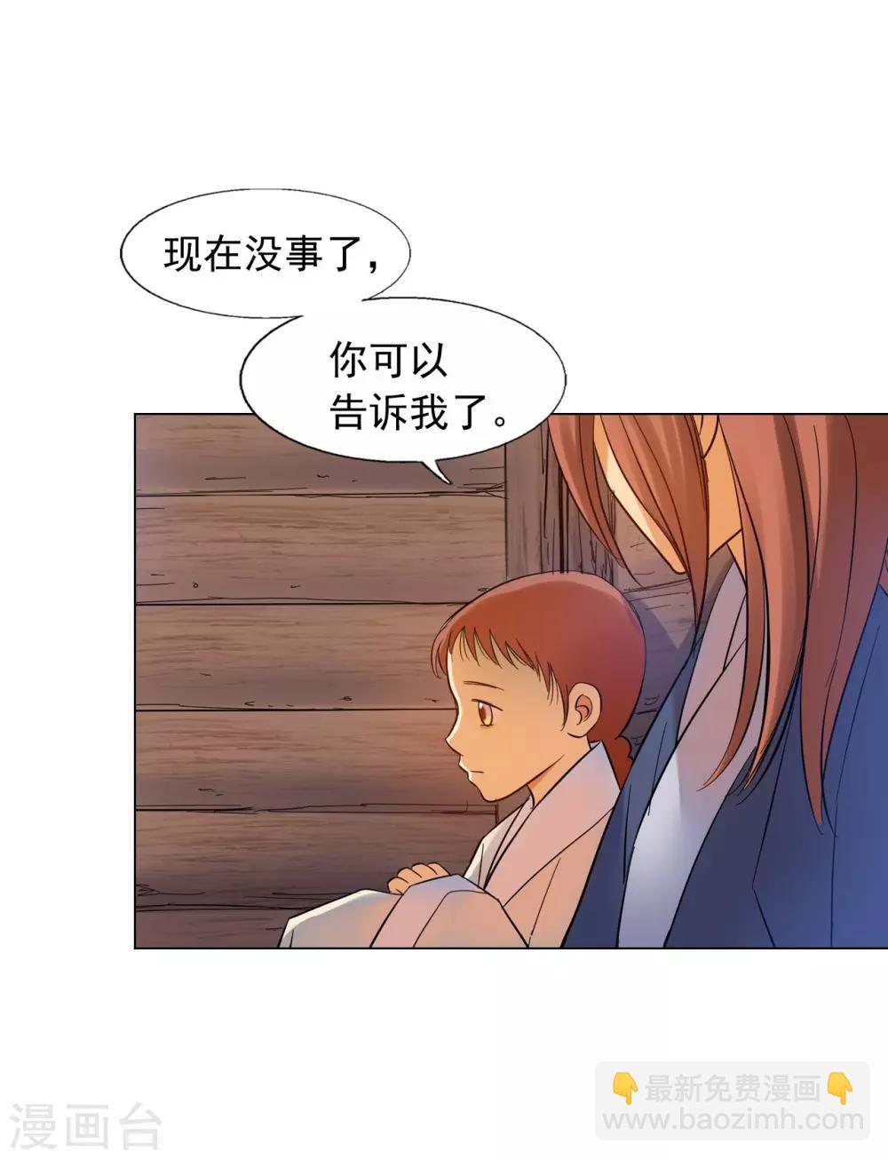 第60话(1/2)-第61话