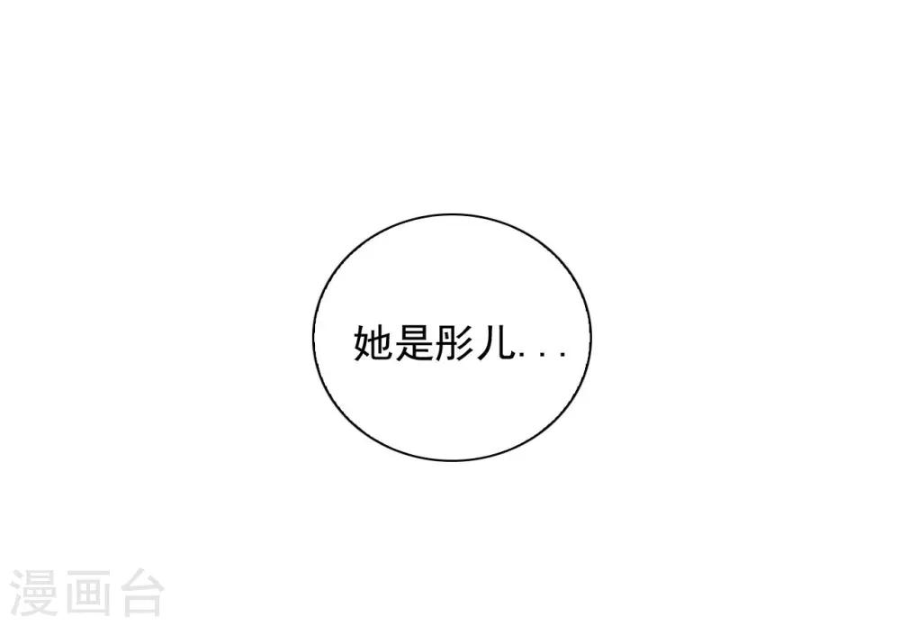 第60话(1/2)-第61话