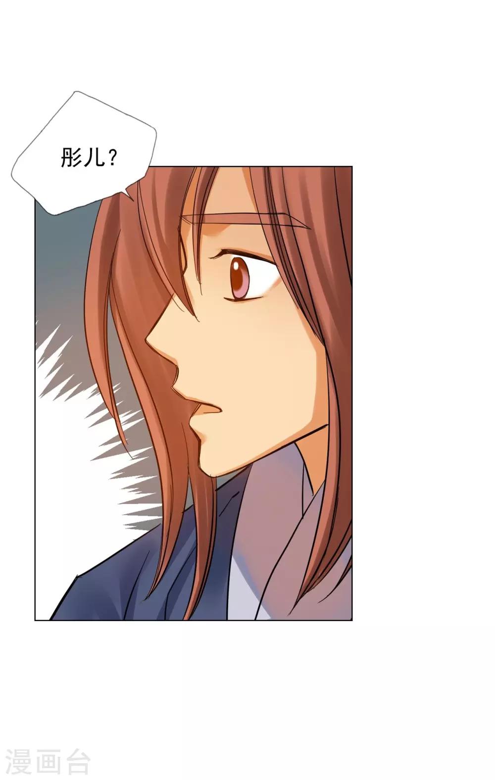 第60话(1/2)-第61话