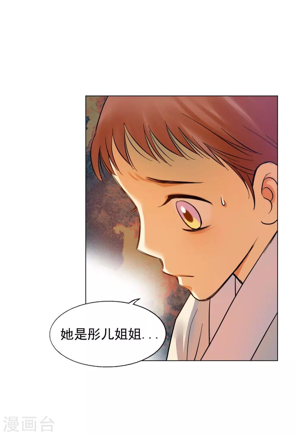 第60话(1/2)-第61话