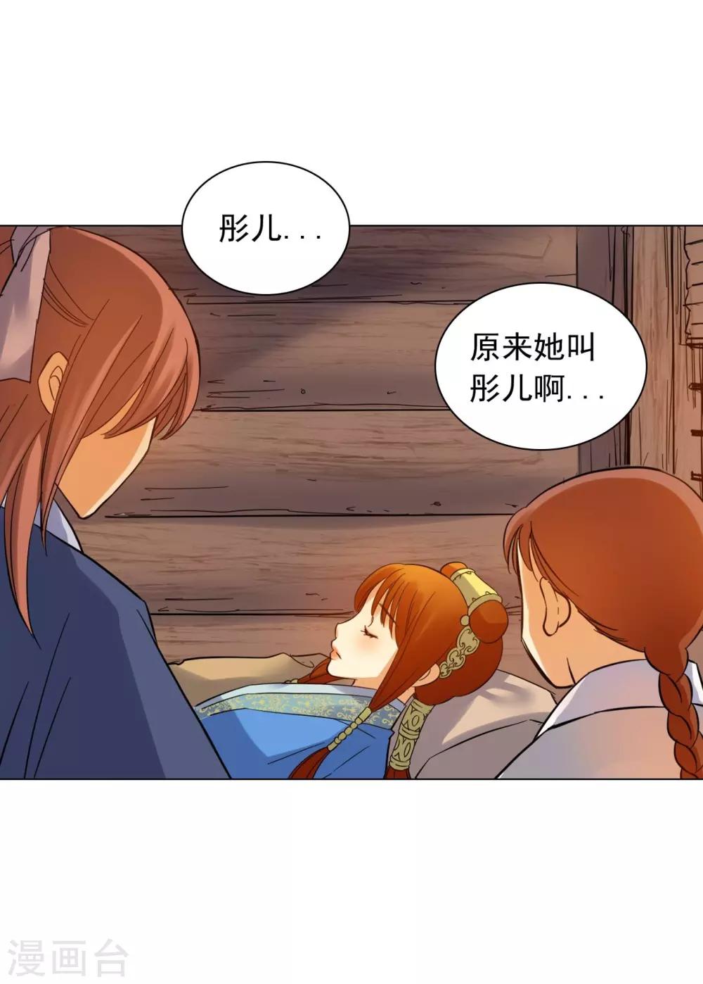 第60话(1/2)-第61话