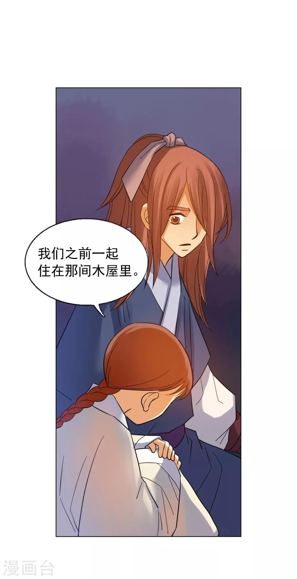 第60话(1/2)-第61话