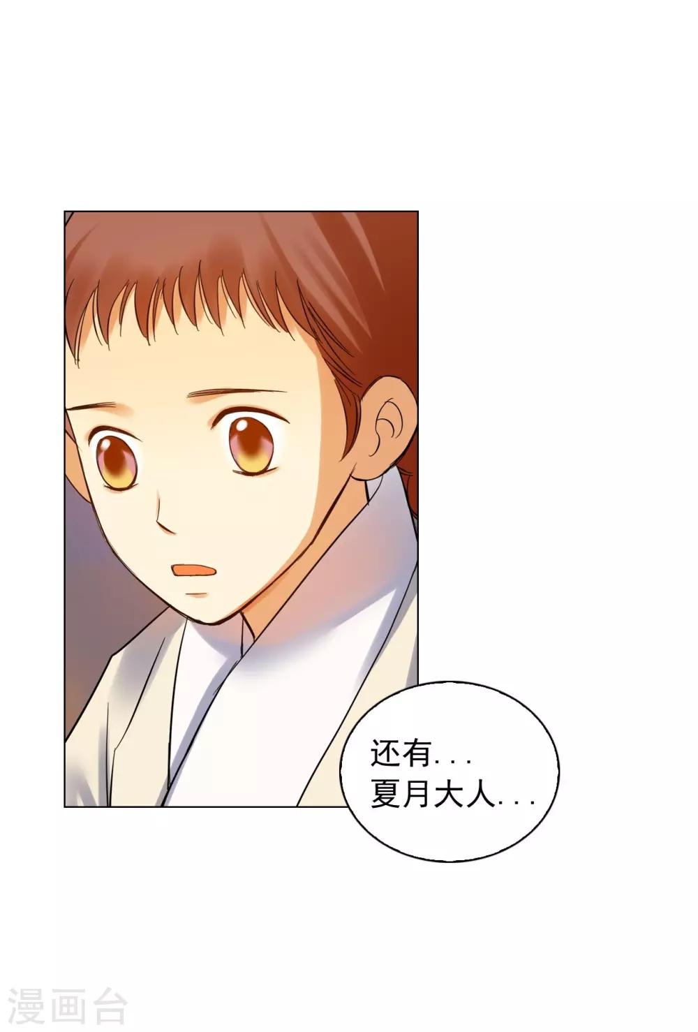 第60话(1/2)-第61话