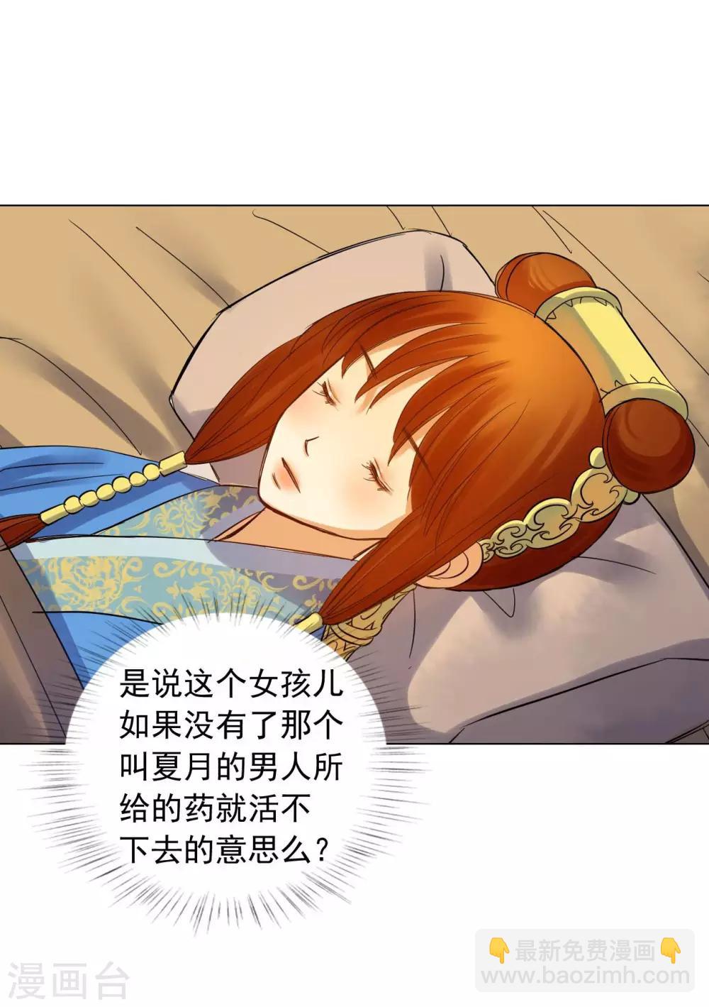 第60话(1/2)-第61话