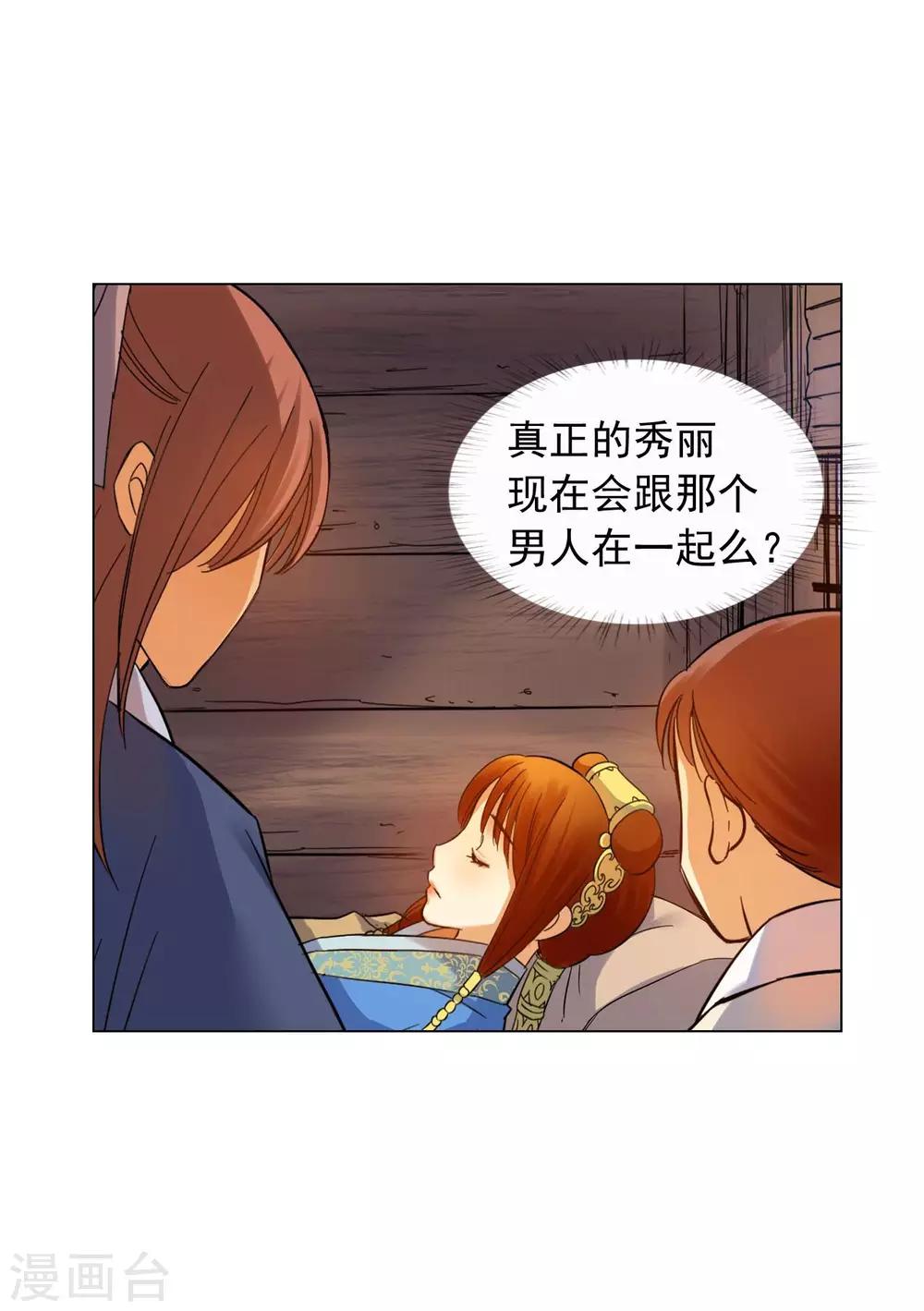 第60话(1/2)-第61话