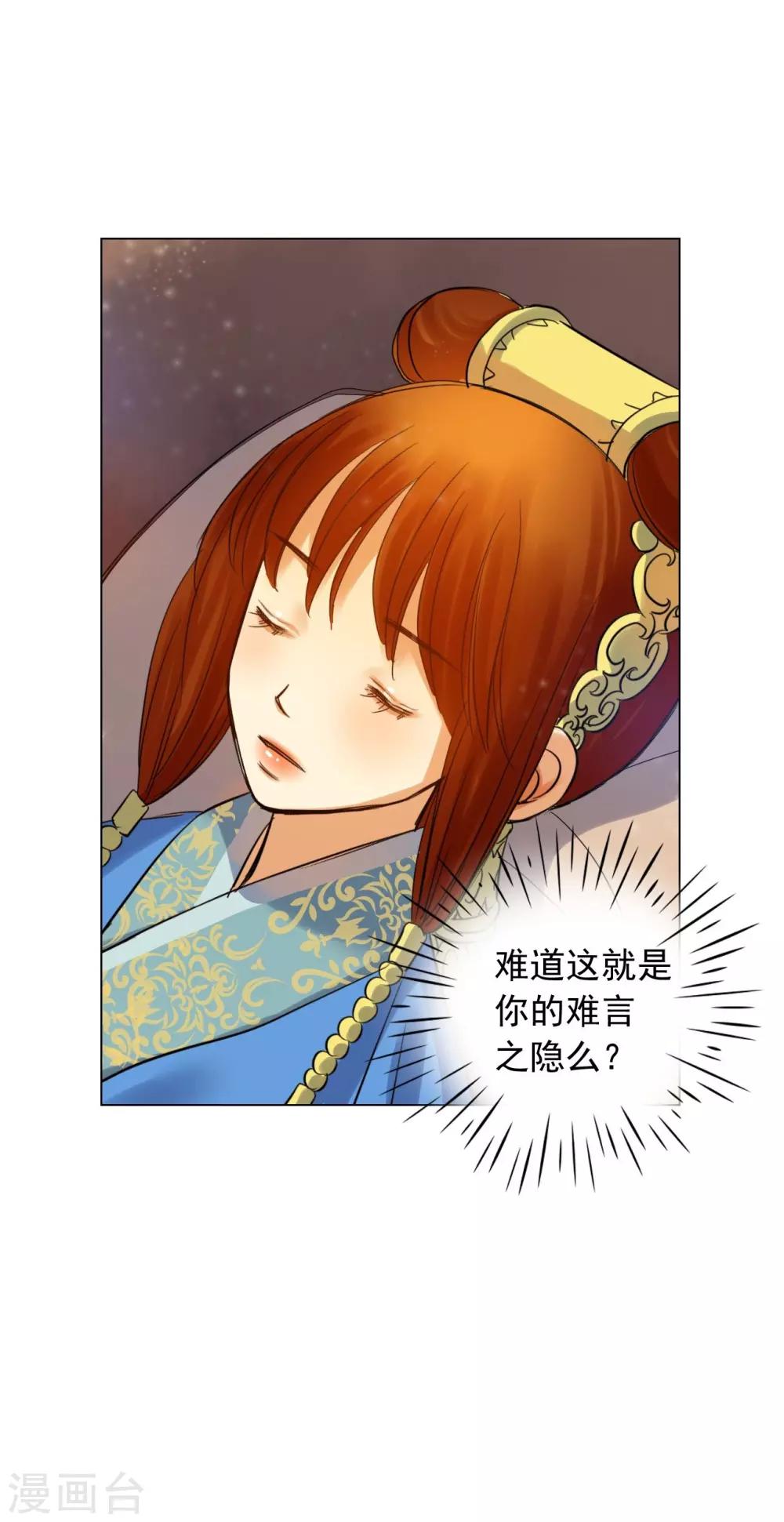 第60话(1/2)-第61话