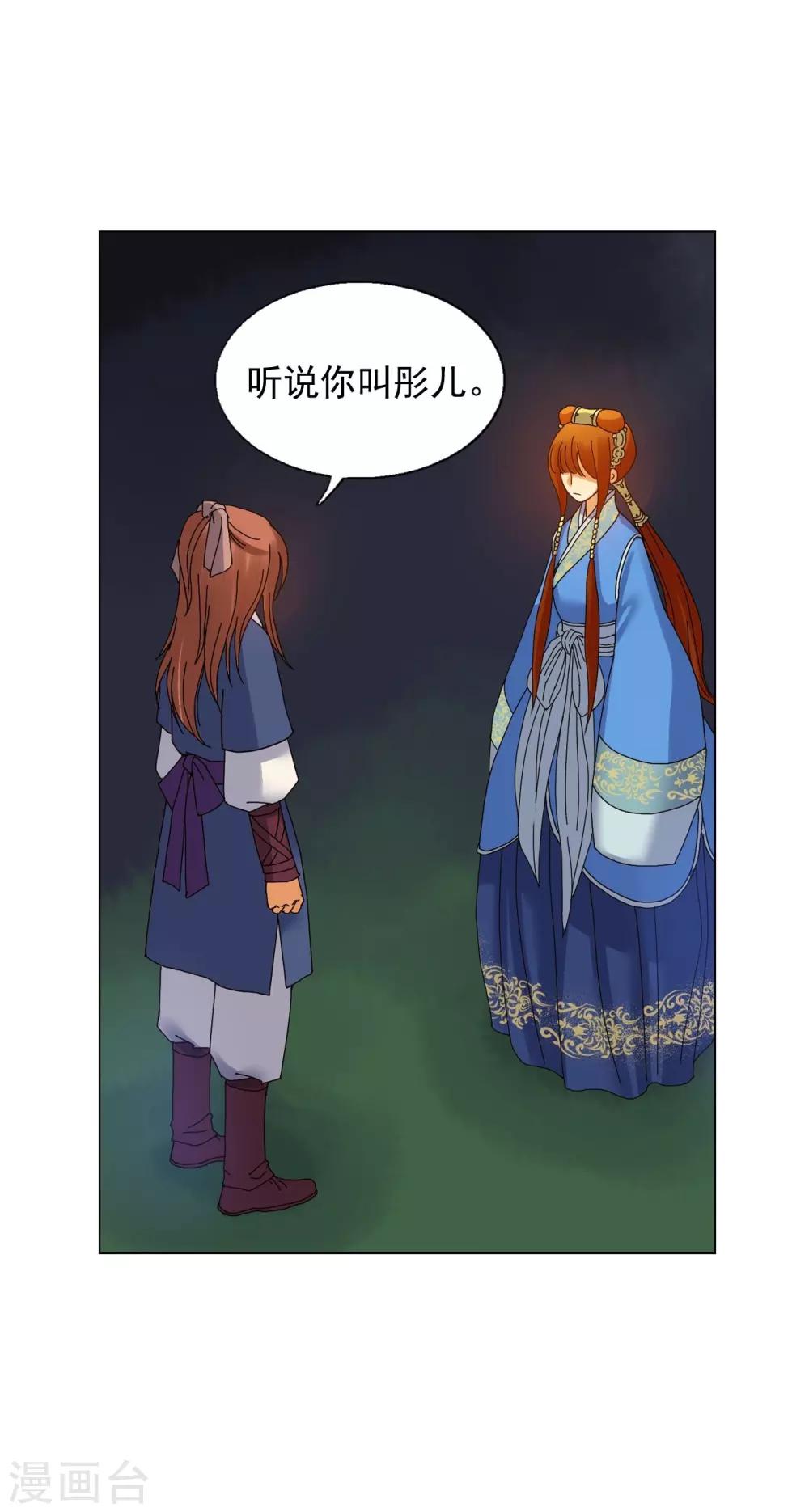 第60话(1/2)-第61话