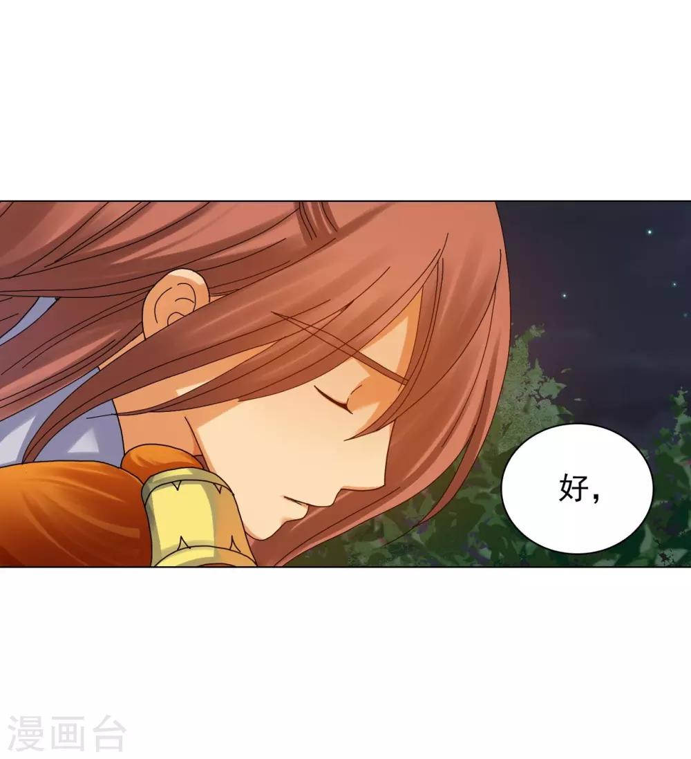 第60话(1/2)-第61话