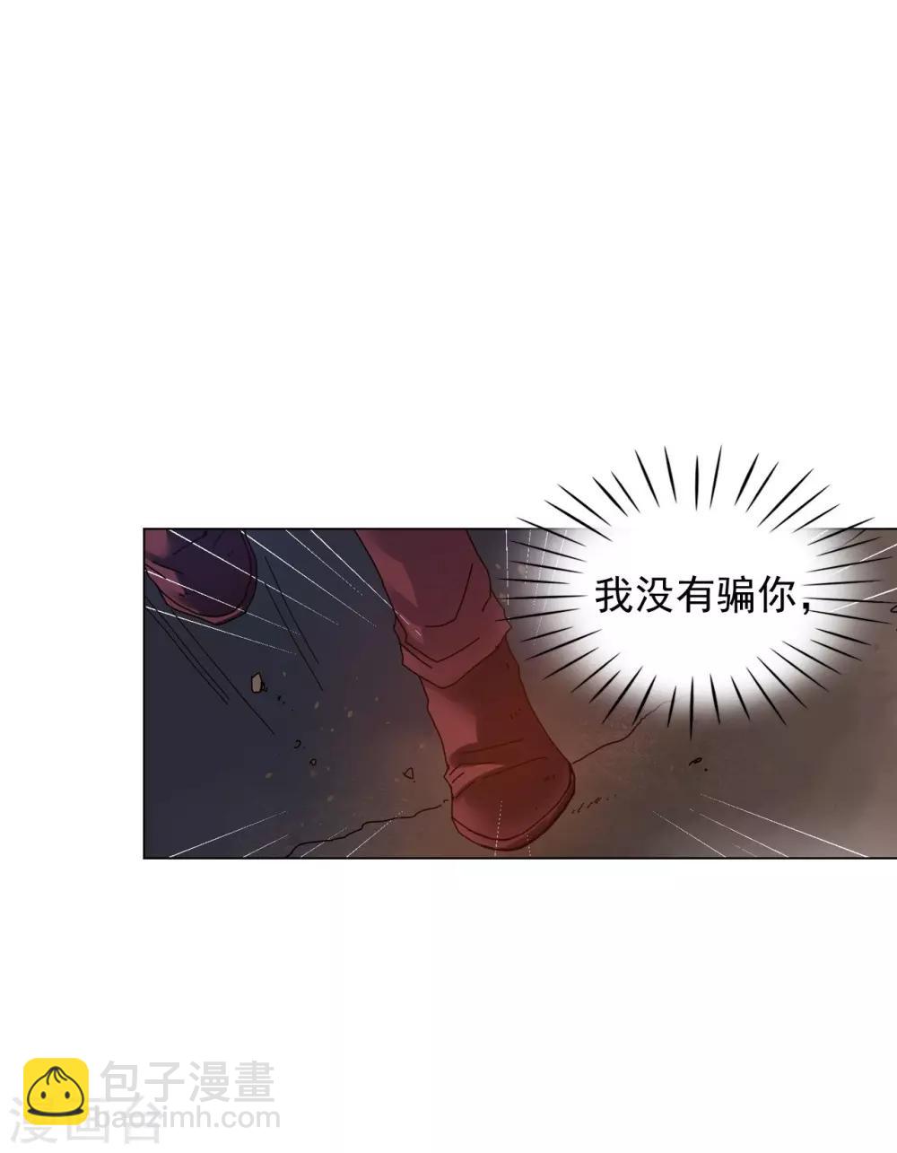 第60话(1/2)-第61话