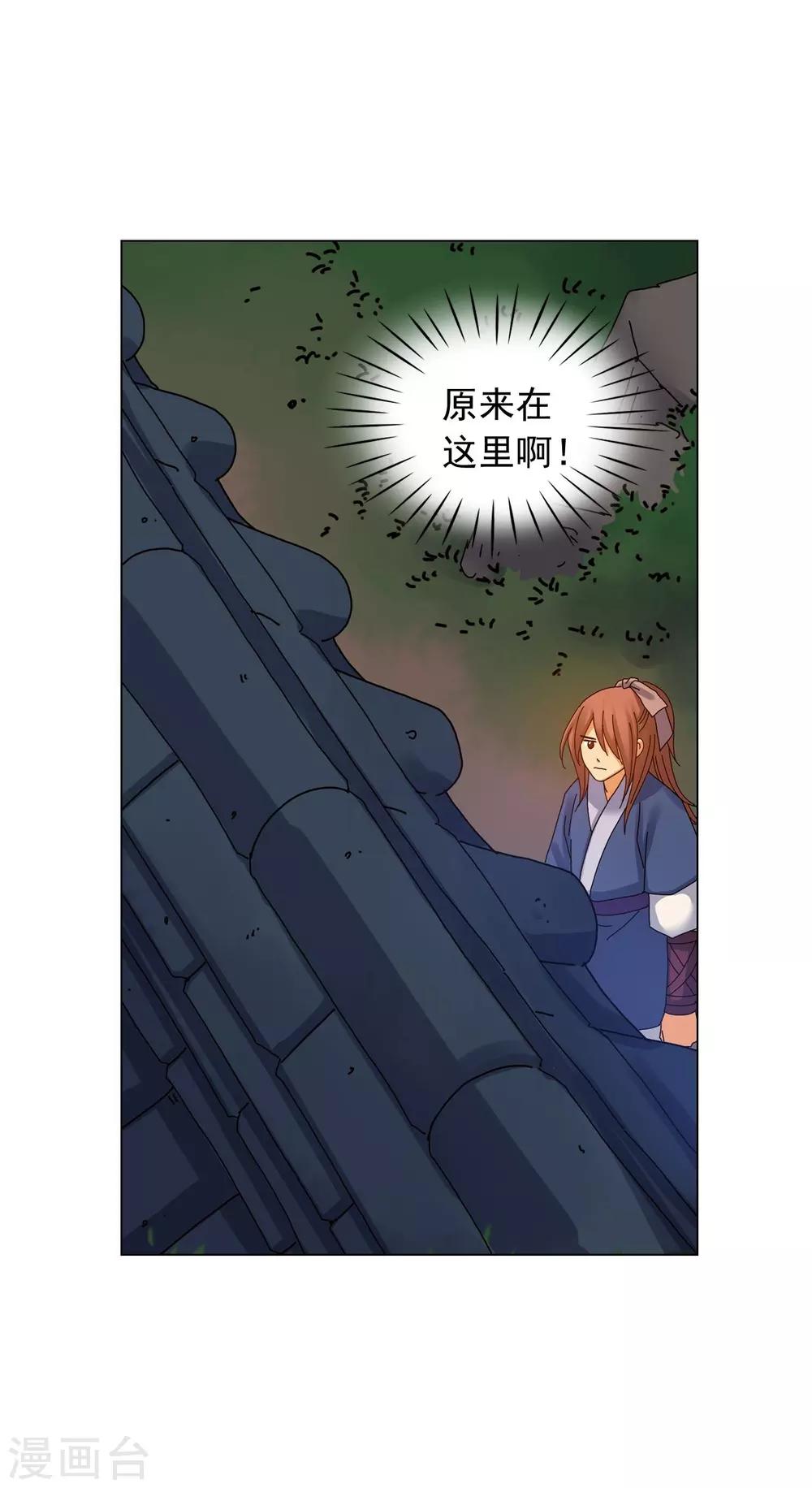 第60话(1/2)-第61话