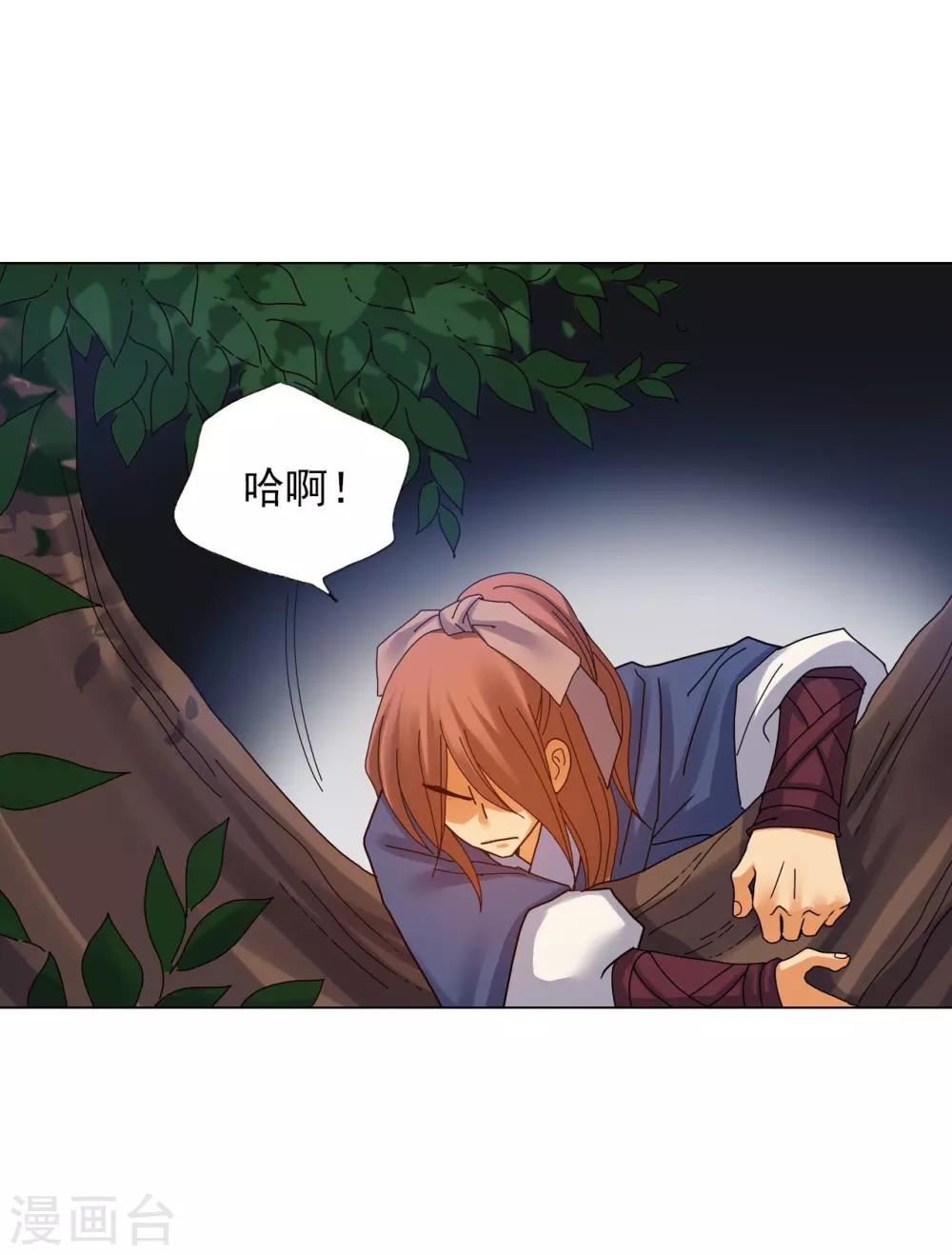 第60话(1/2)-第61话