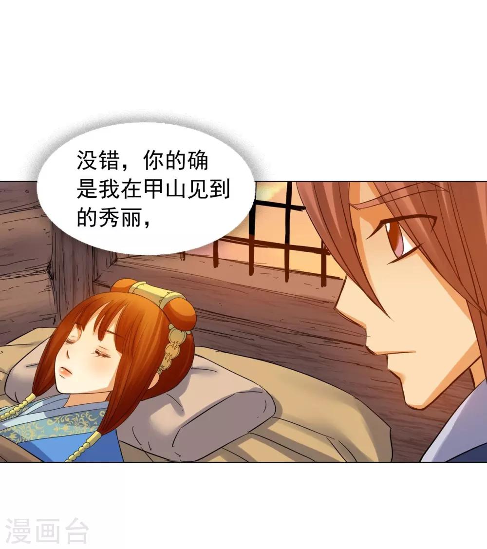 第60话(1/2)-第61话