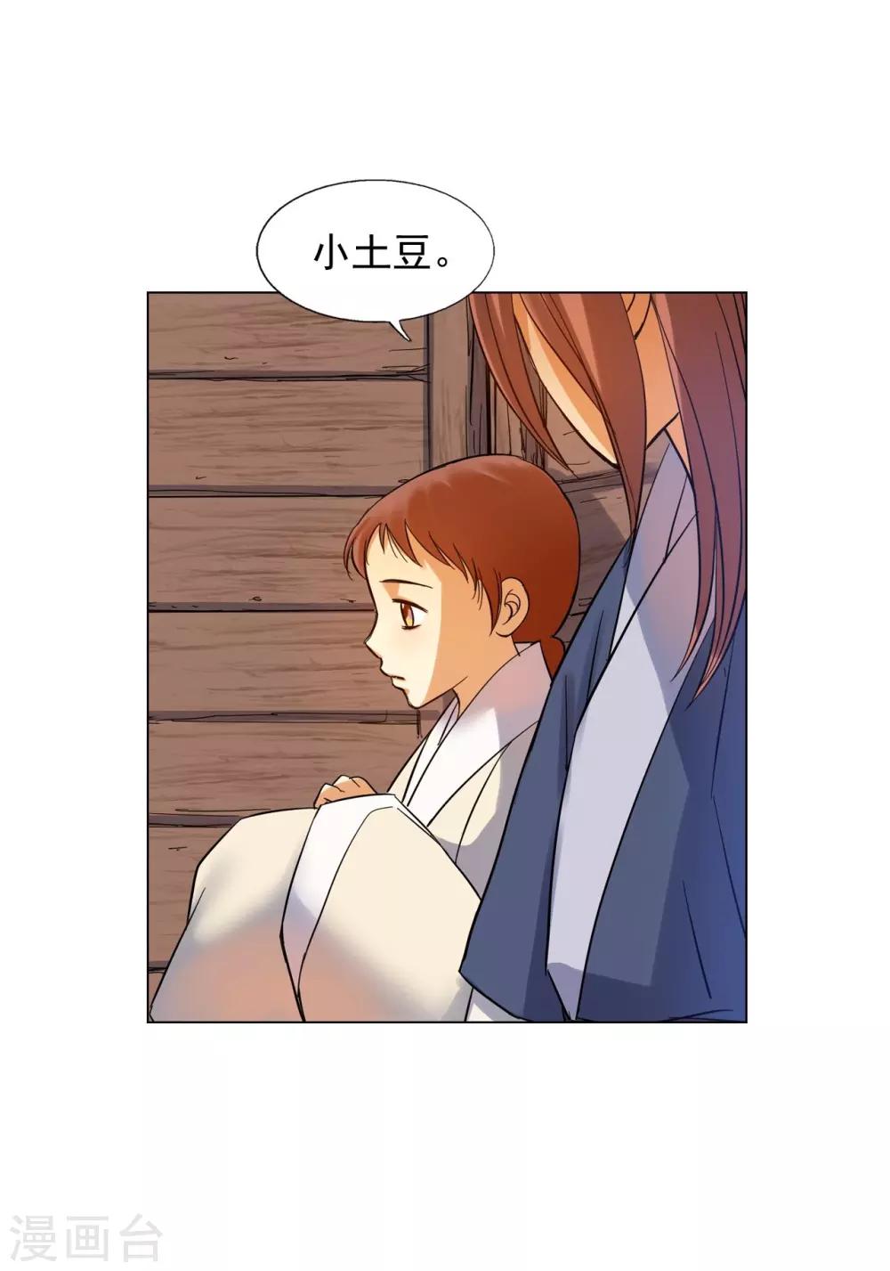 第60话(1/2)-第61话