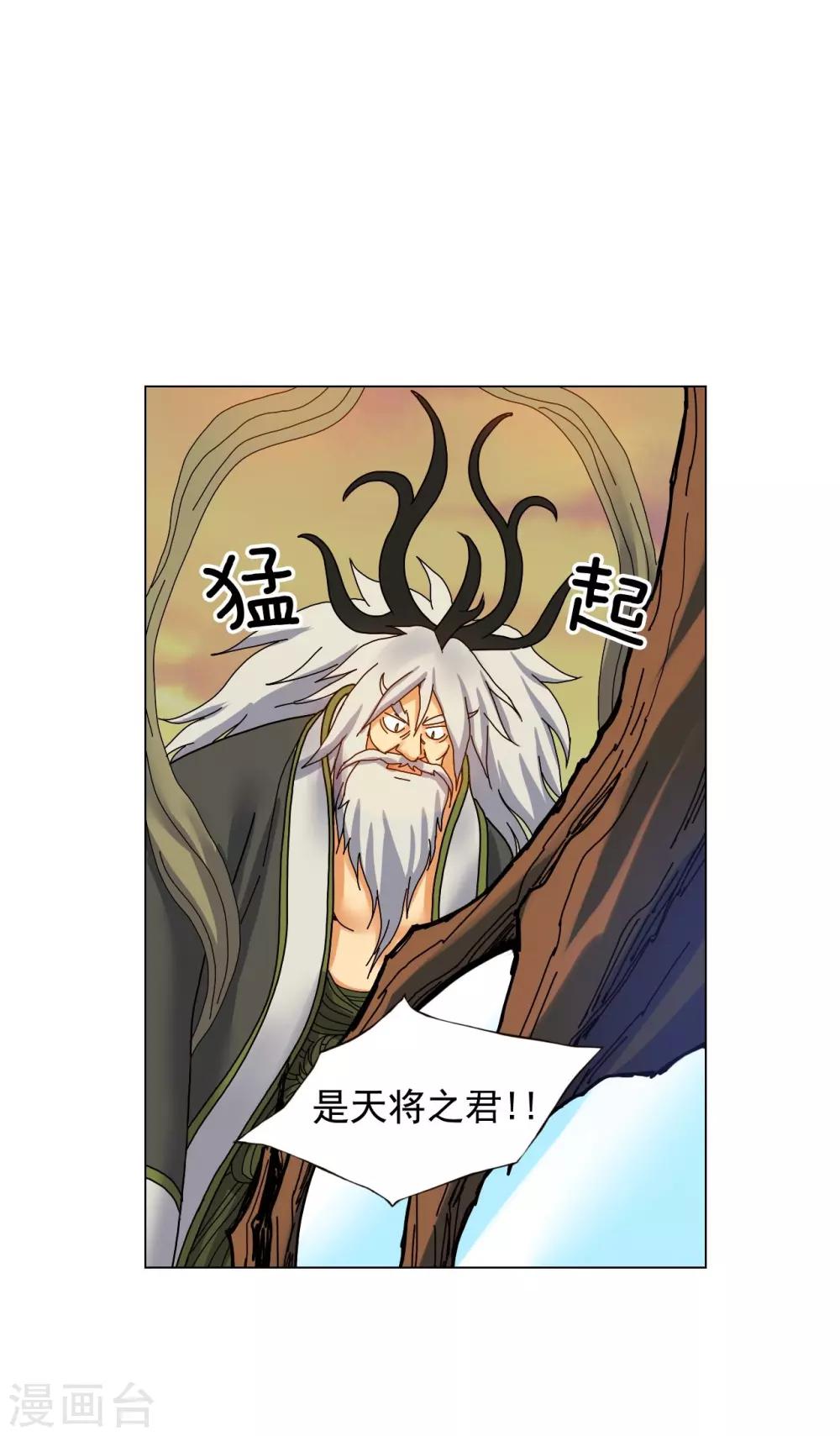 第62话(1/2)-第63话