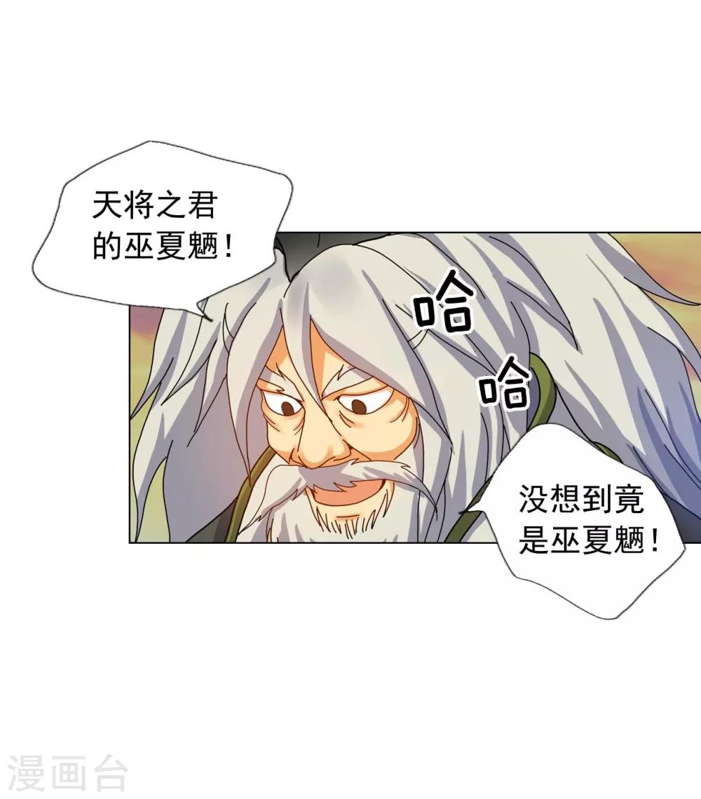 第62话(1/2)-第63话