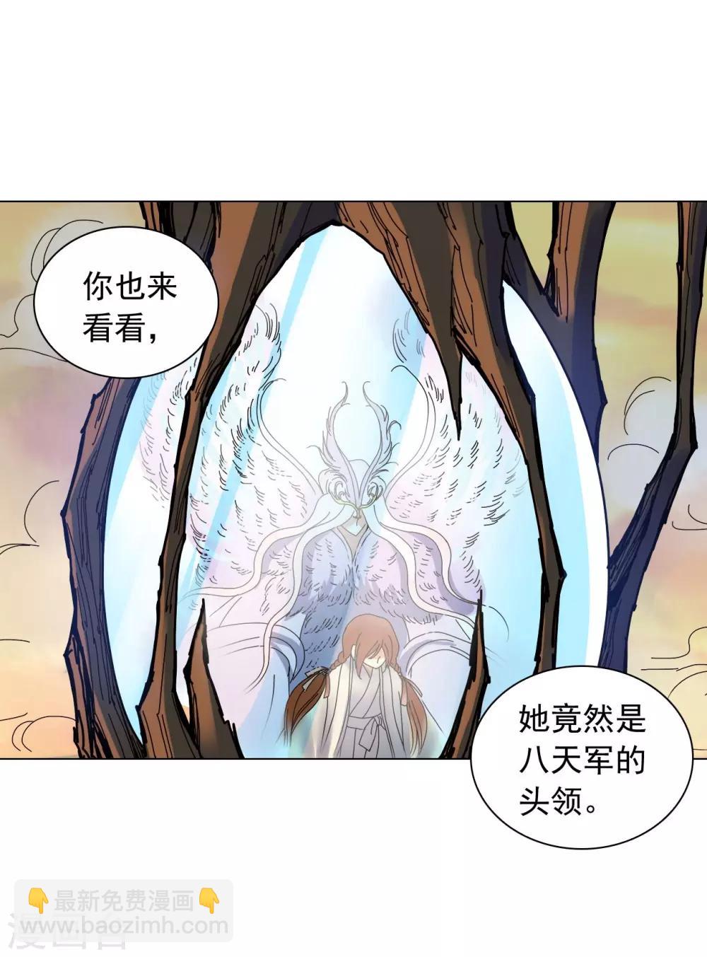 第62话(1/2)-第63话