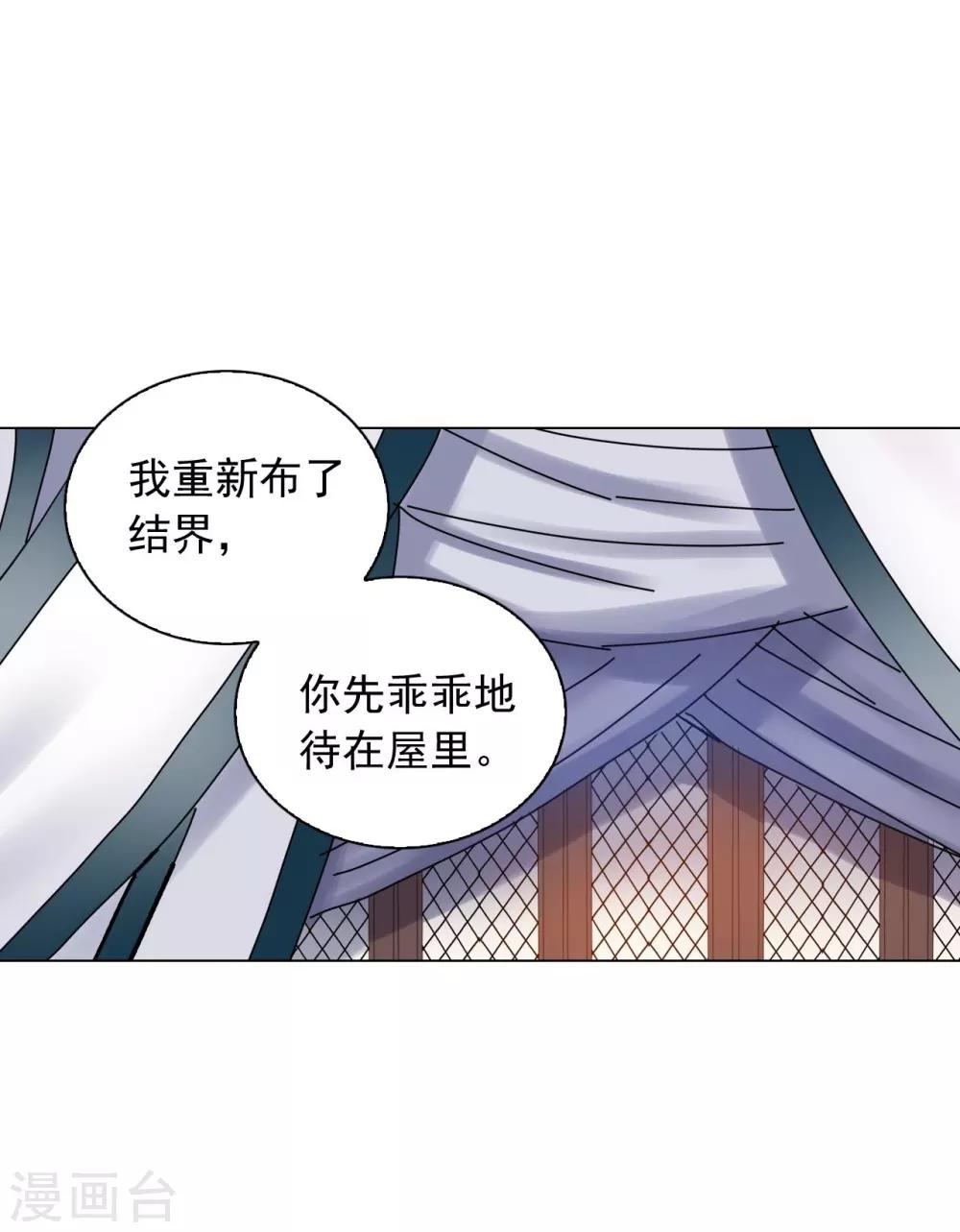 第62话(1/2)-第63话