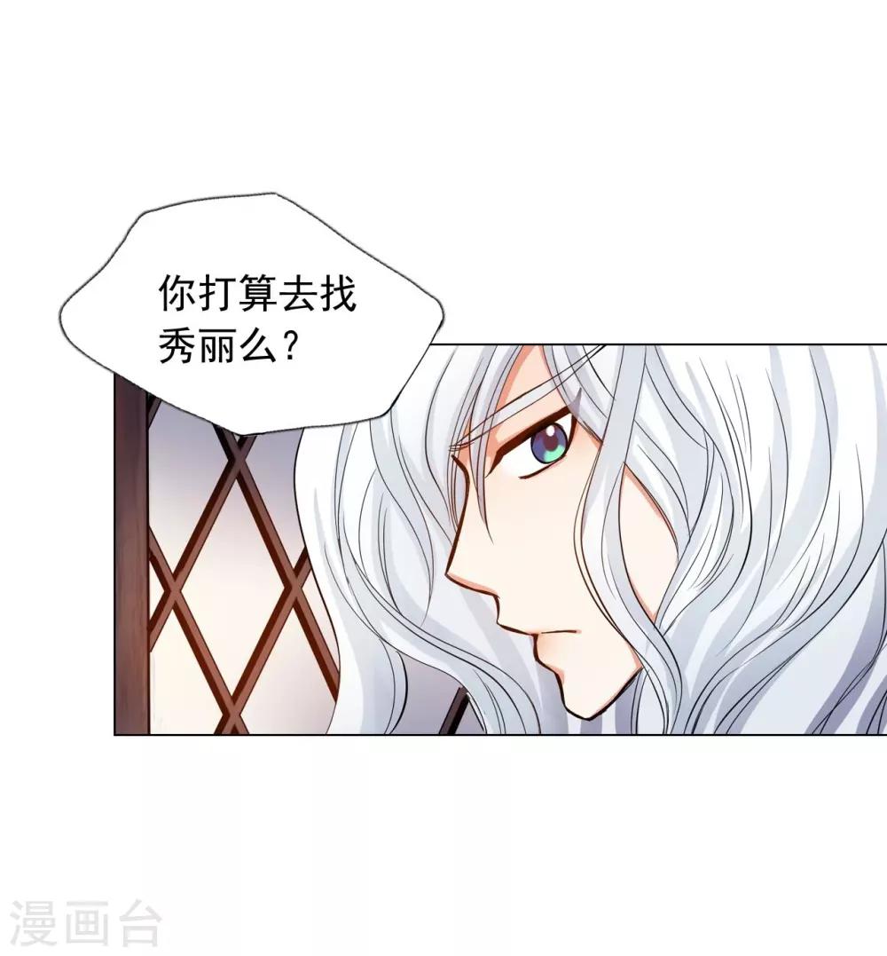 第62话(1/2)-第63话