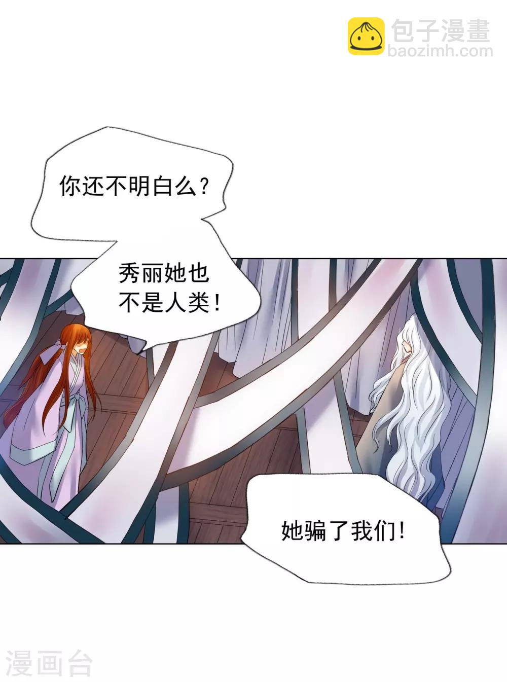 第62话(1/2)-第63话