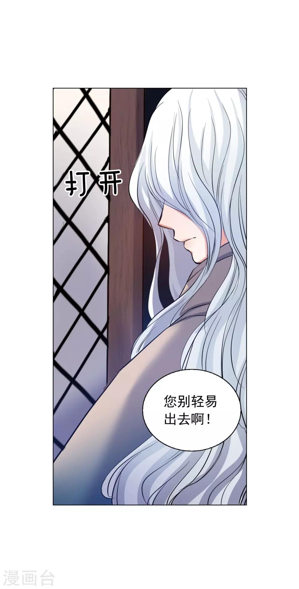 第62话(1/2)-第63话