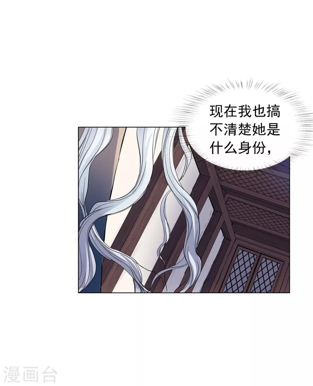 第62话(1/2)-第63话