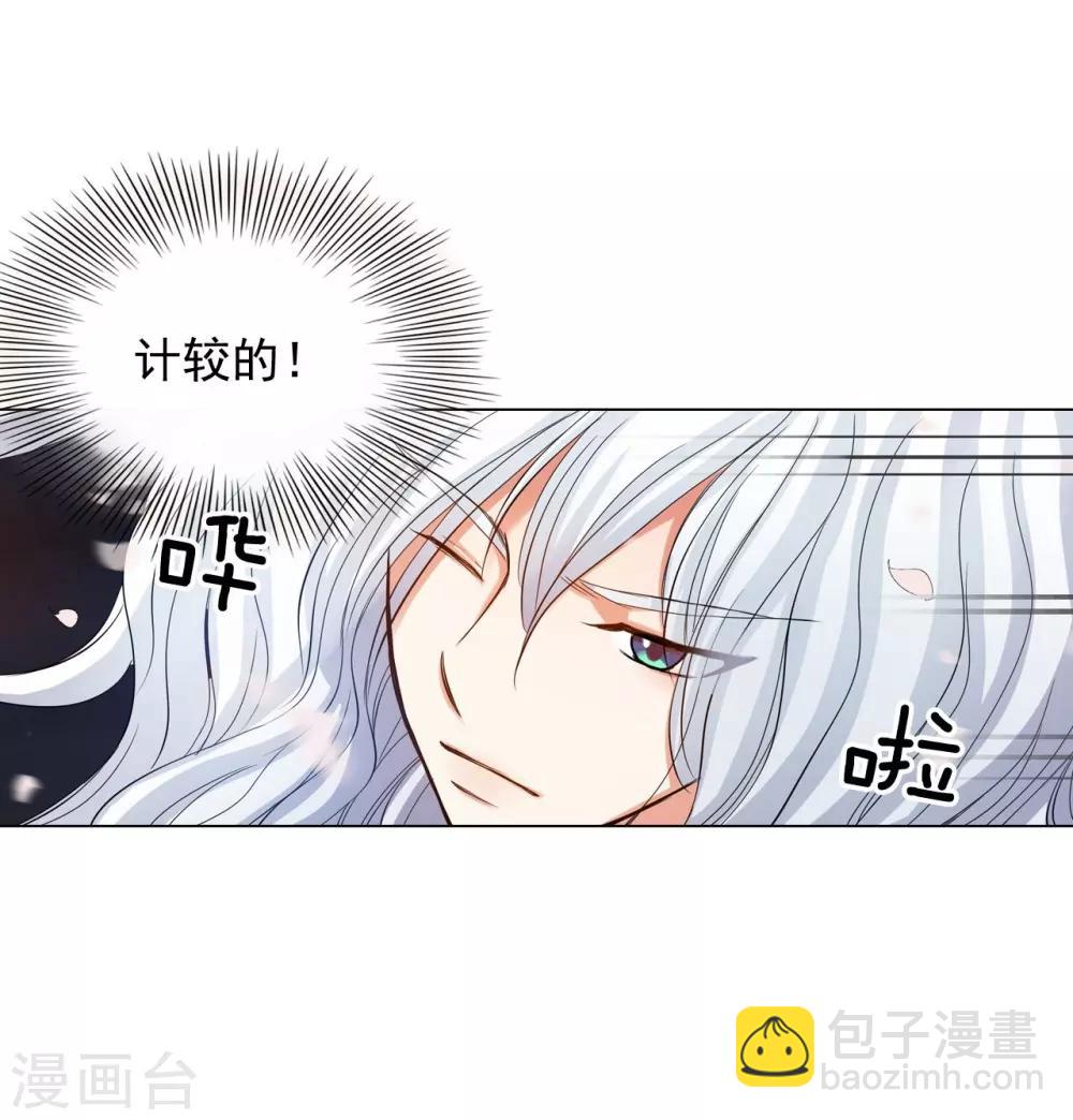 第62话(1/2)-第63话