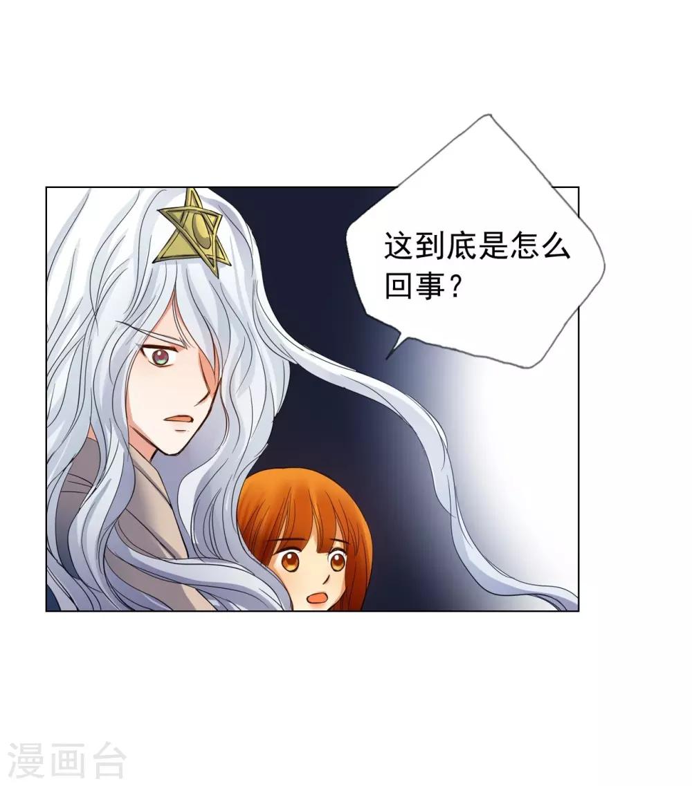 第62话(1/2)-第63话