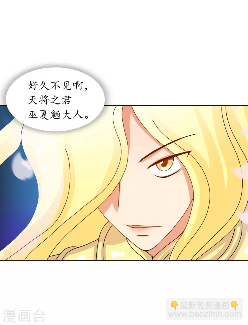 第62话(1/2)-第63话