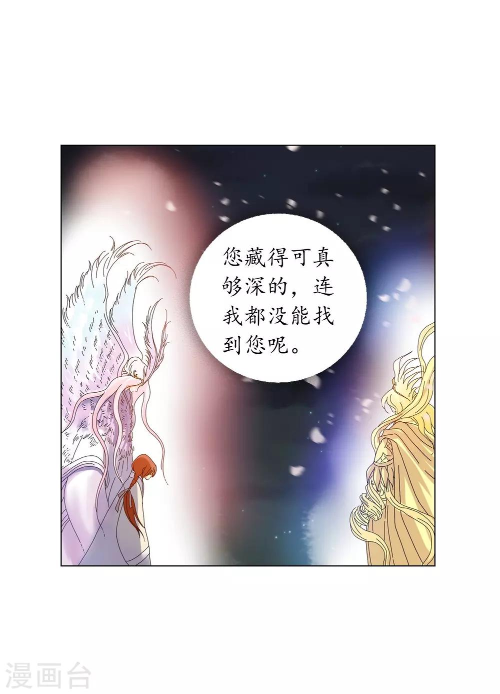 第62话(1/2)-第63话