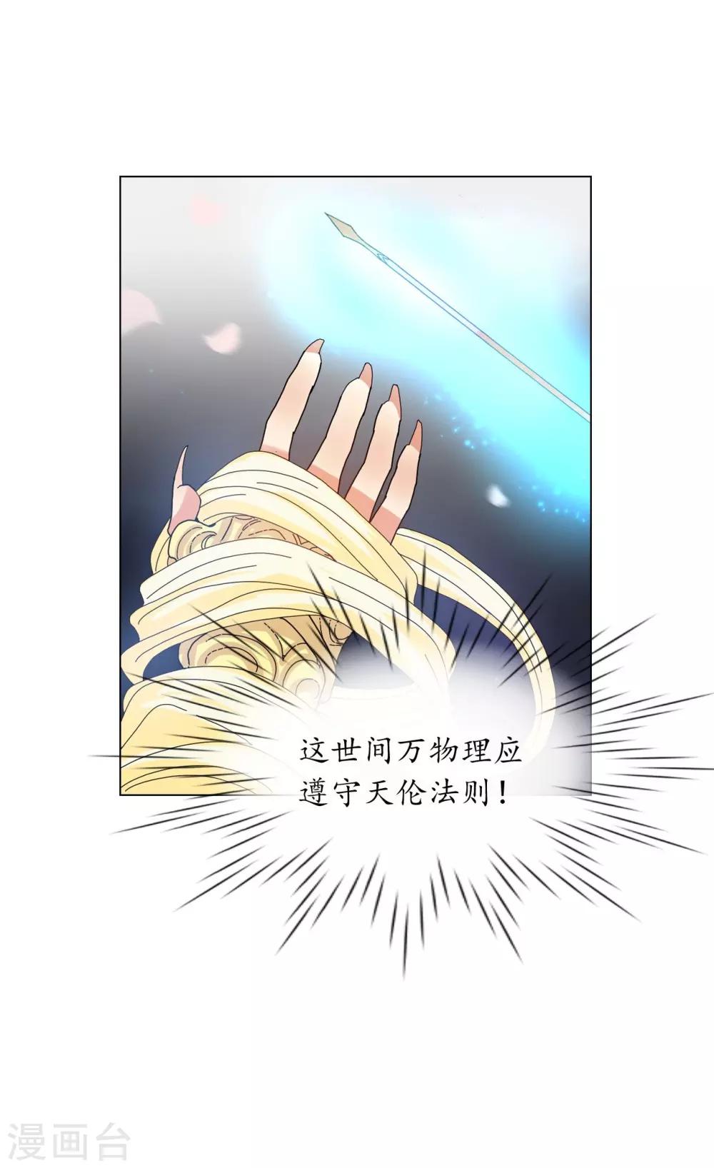 第62话(1/2)-第63话