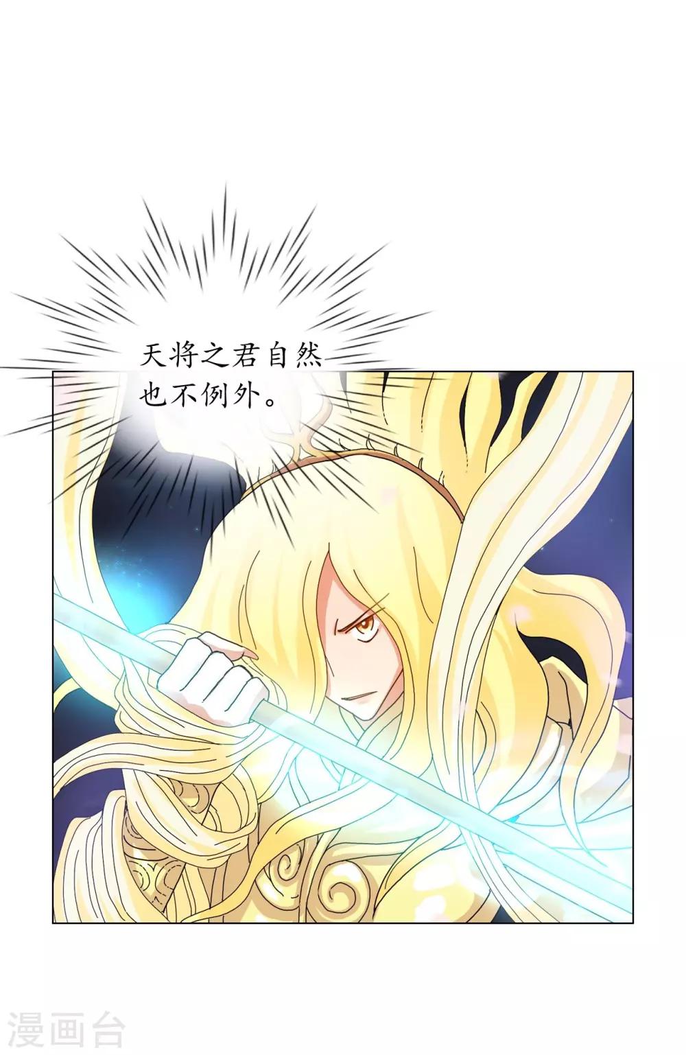 第62话(1/2)-第63话