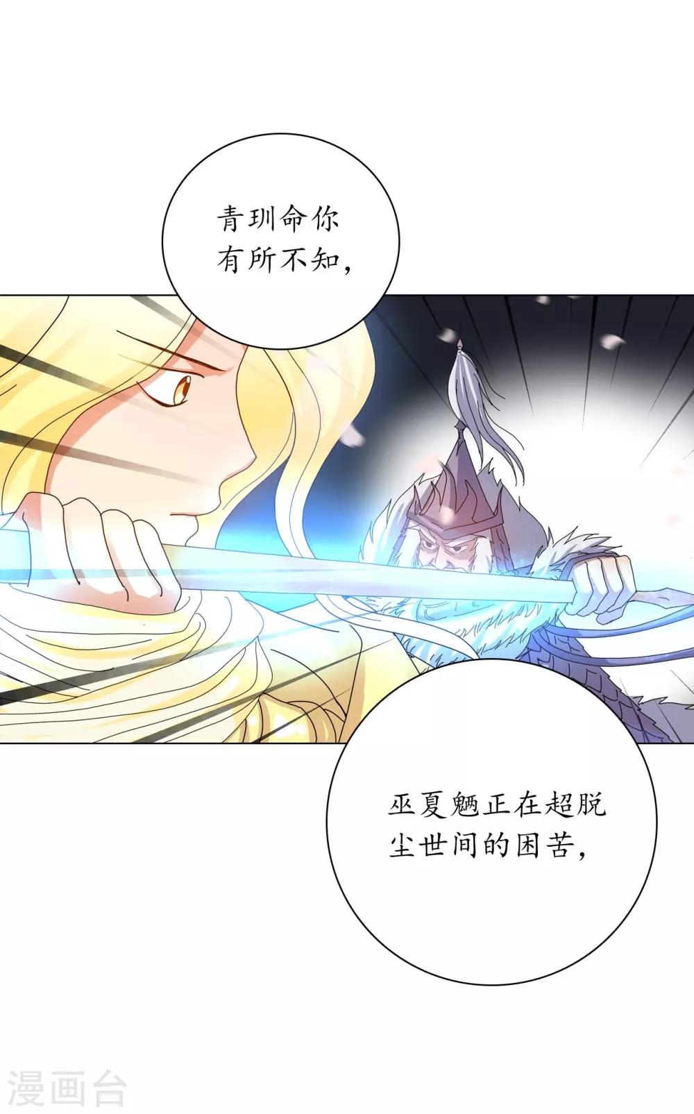 第62话(1/2)-第63话