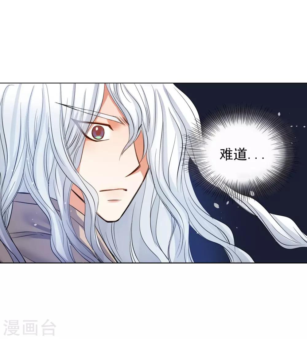 第62话(1/2)-第63话