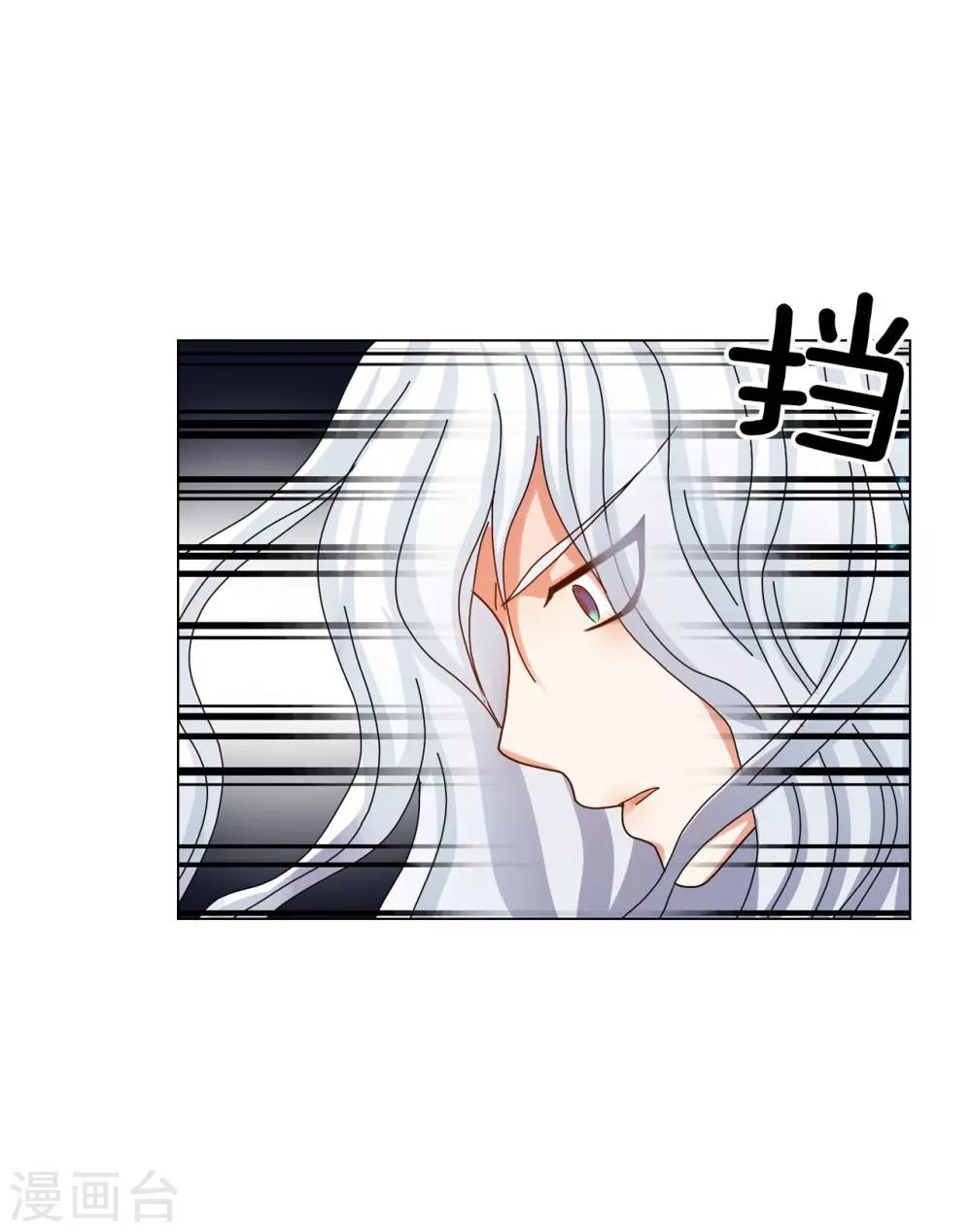 第62话(1/2)-第63话